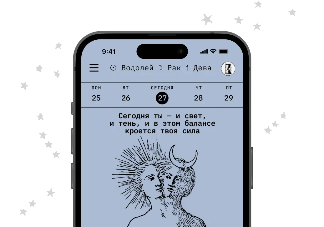 Приложение, открытое в телефоне